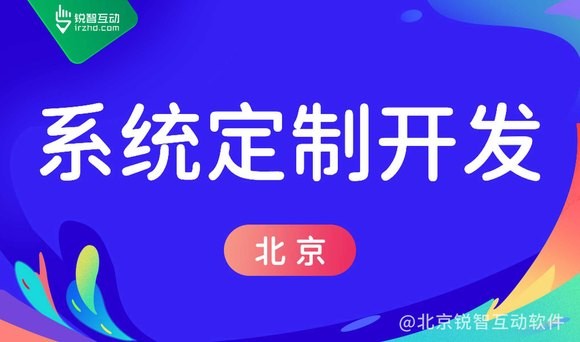 ky体育(中国)官方网站定制的优势和挑战：从技术、管理、法律和伦理等方面探讨