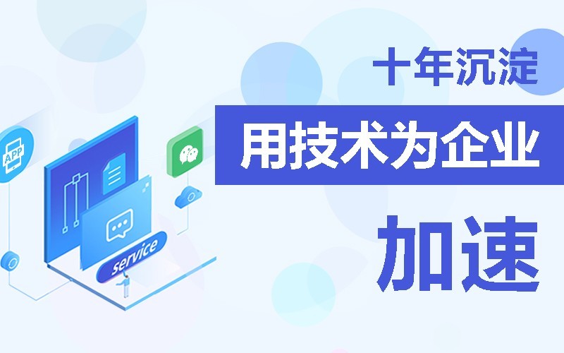 商城app软件的开发需要多少钱-北京ky体育(中国)官方网站公司