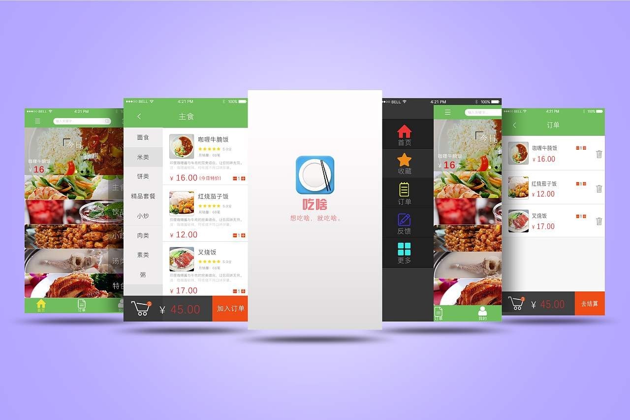 移动APP对我们的生活的影响-ky体育(中国)官方网站公司