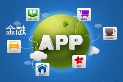 App软件研发公司有哪些怎么选择-ky体育(中国)官方网站公司