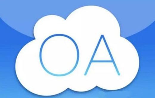 OA软件系统开发技术架构有哪些？北京ky体育(中国)官方网站公司
