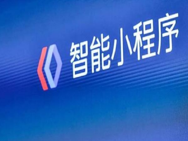 百度小程序入驻方式-ky体育(中国)官方网站公司