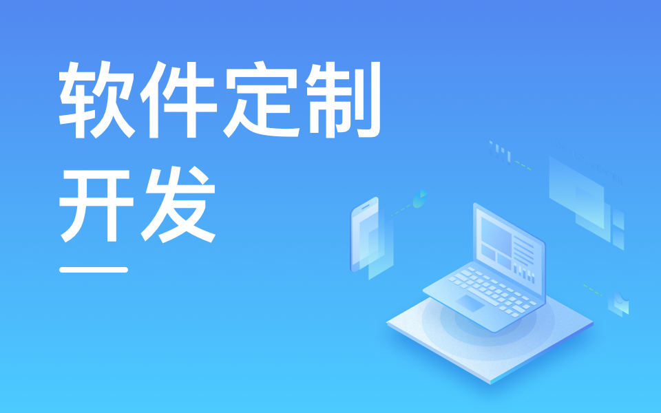 北京ky体育(中国)官方网站公司哪家好？5家优质企业助力数字化转型