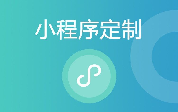 小程序ky体育(中国)官方网站公司哪家好：排行解析