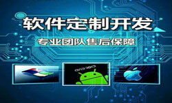 手机资讯类APP软件定制开发、新闻客户端开发-北京ky体育(中国)官方网站