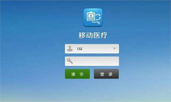 医疗类App系统定制开发、移动医疗App定制解决方案-北京ky体育(中国)官方网站