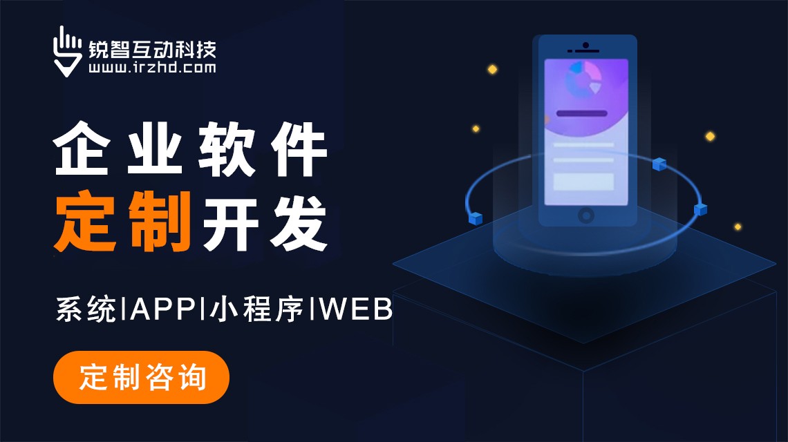 北京AIky体育(中国)官方网站公司：专业团队助力企业智能化转型
