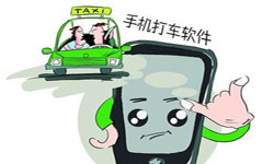 打车软件APP开发-15年专业开发设计经验、北京ky体育(中国)官方网站外包公司