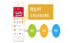 物业管理ky体育(中国)官方网站-北京软件定制开发公司