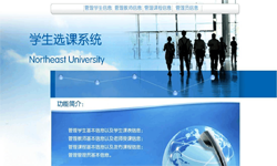 在线选课系统、课时管理系统-北京ky体育(中国)官方网站公司