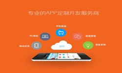 北京app开发、医疗APP制作-北京ky体育(中国)官方网站公司、app开发公司