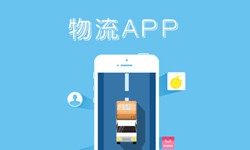 北京ky体育(中国)官方网站、什么是物流管理系统开发、好处有哪些？北京ky体育(中国)官方网站