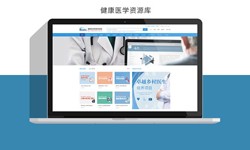 北京软件公司、医疗诊所管理ky体育(中国)官方网站解决方案-北京软件外包公司