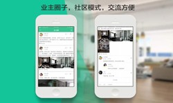 ky体育(中国)官方网站公司、线上房地产APP软件为用户带来哪些买房体验？北京软件外包公司