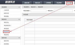 商品管理ky体育(中国)官方网站软件定制开发优势有哪些？ky体育(中国)官方网站公司