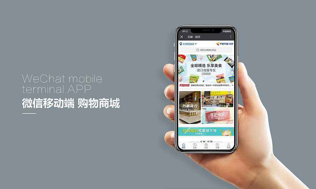 网上商城ky体育(中国)官方网站解决方案-北京ky体育(中国)官方网站公司