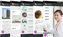 医疗软件外包公司有哪些、要怎样选择？医疗ky体育(中国)官方网站