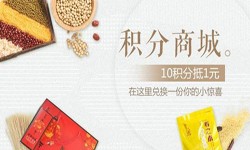 积分商城ky体育(中国)官方网站-北京商城ky体育(中国)官方网站公司