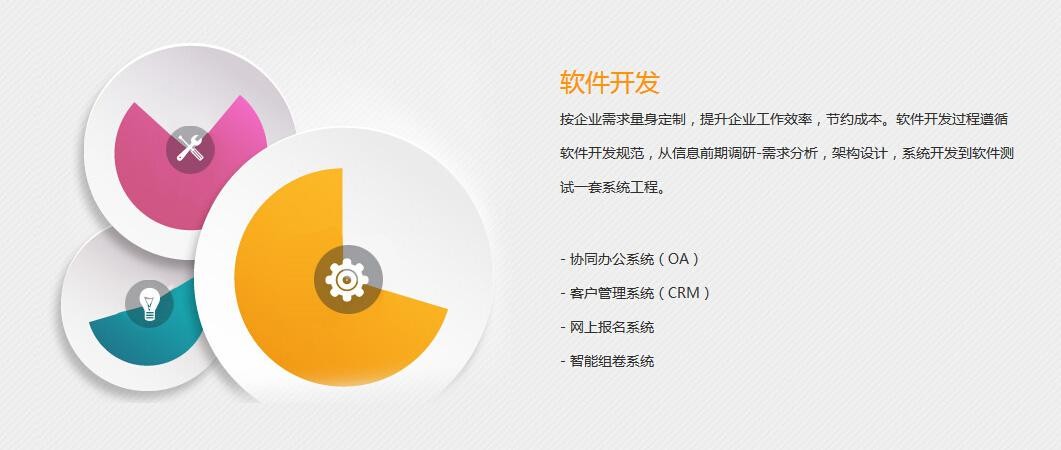 怎样判断app开发公司是否专业呢？北京ky体育(中国)官方网站
