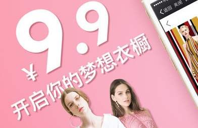 租衣APP开发让租衣变成一种时尚-北京ky体育(中国)官方网站