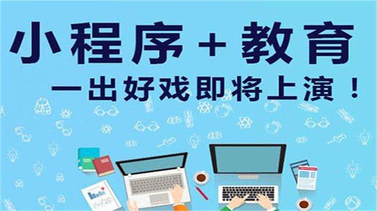 在线购票小程序开发适用场景以及功能体现-北京ky体育(中国)官方网站