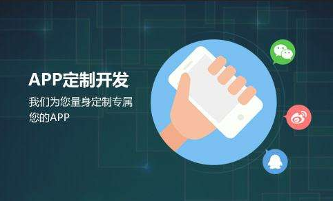 怎么判断APP开发团队的专业实力？北京ky体育(中国)官方网站