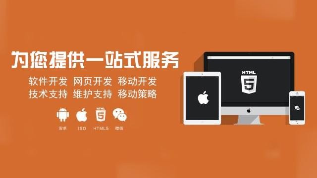 软件定制开发的优势-北京ky体育(中国)官方网站