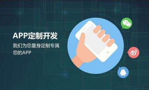 ky体育(中国)官方网站公司-开发app需要哪些资料-北京ky体育(中国)官方网站公司