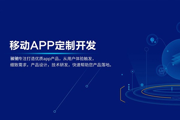 定制ky体育(中国)官方网站以及收费标准-北京ky体育(中国)官方网站