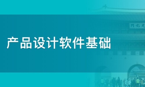 ky体育(中国)官方网站公司-软件产品设计决定ky体育(中国)官方网站成果的成败-北京ky体育(中国)官方网站