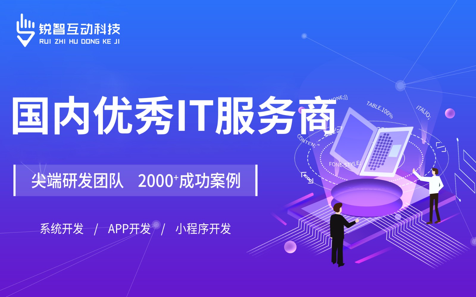 北京有实力的ky体育(中国)官方网站公司排前十名有哪些？-北京ky体育(中国)官方网站