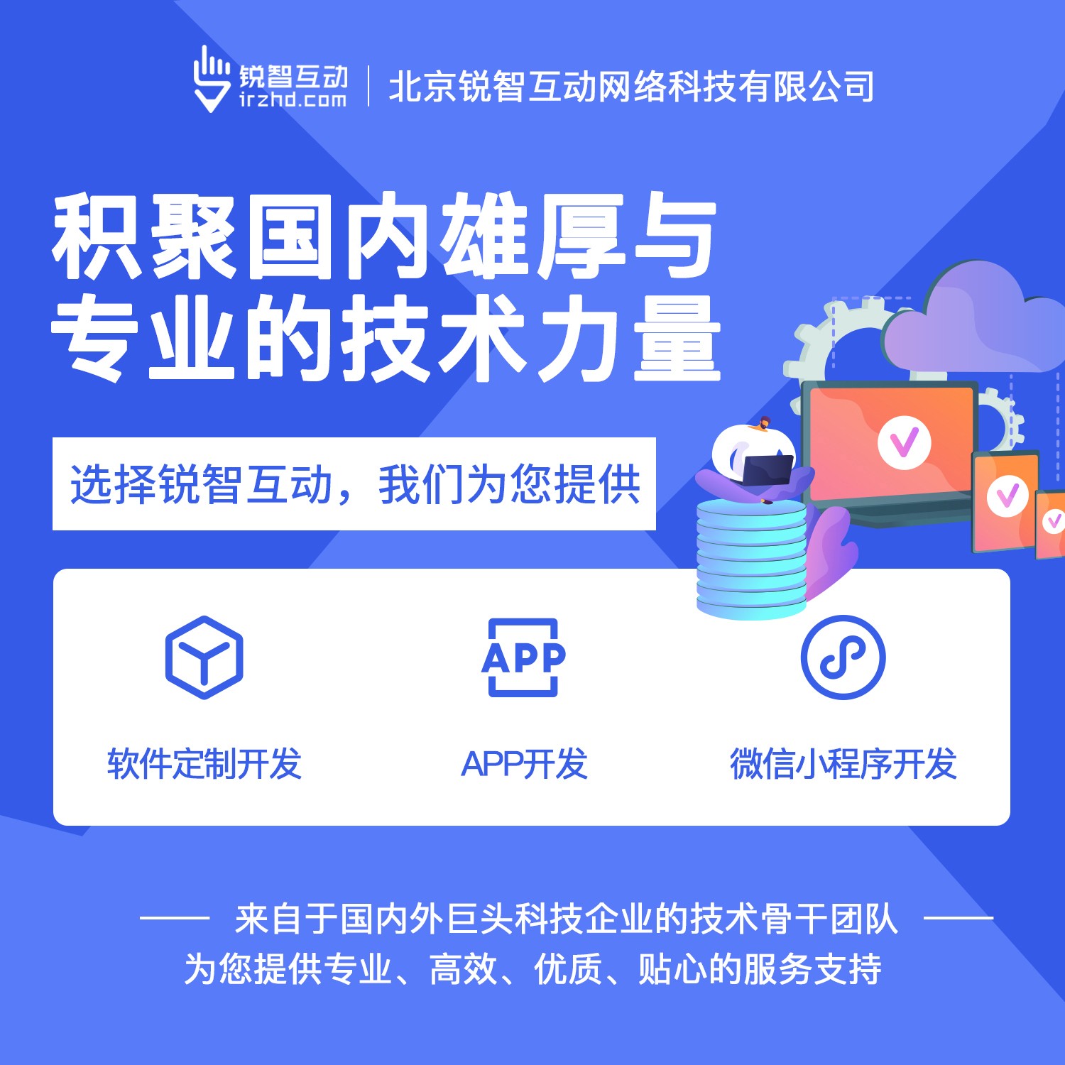 国内最好的ky体育(中国)官方网站公司有哪些呢？-北京ky体育(中国)官方网站
