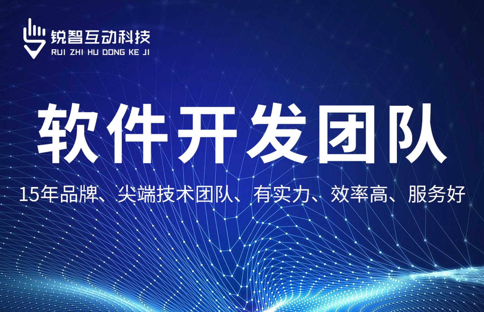ky体育(中国)官方网站-系统软件app开发哪家靠谱？