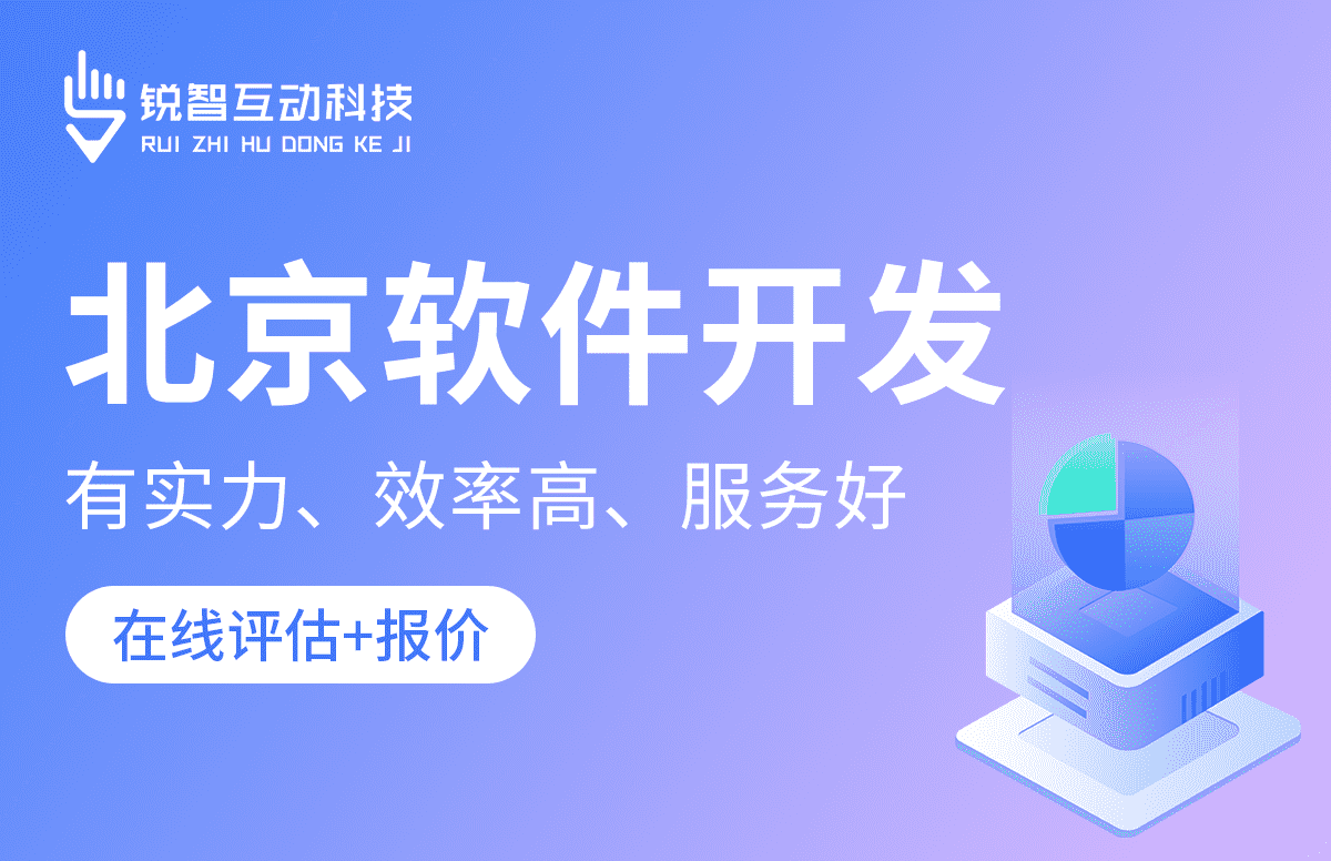 北京ky体育(中国)官方网站公司哪家好？