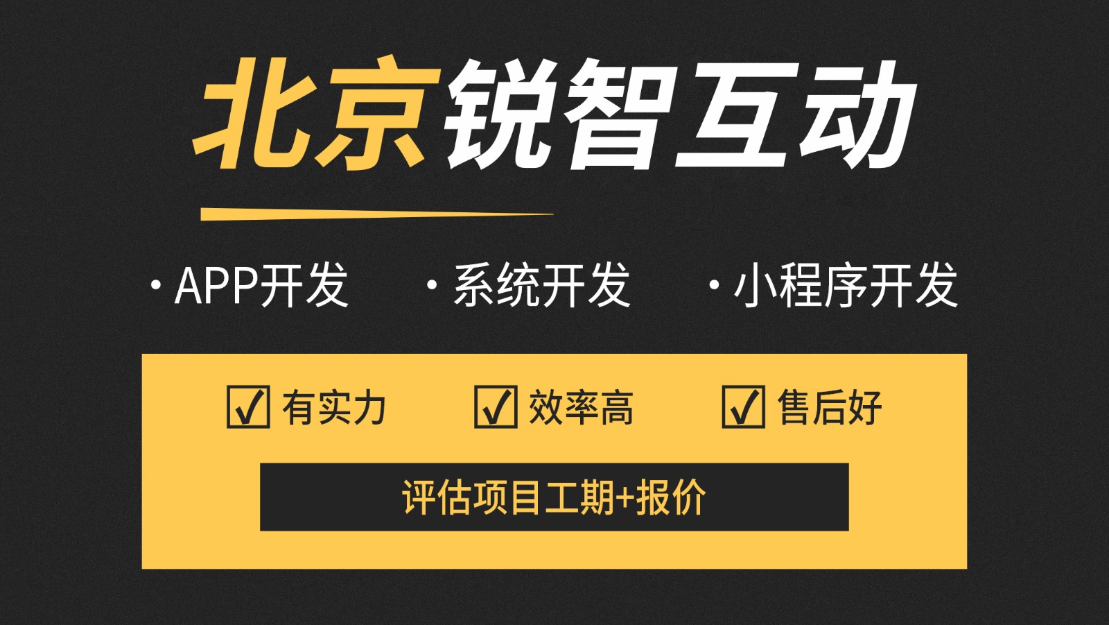 北京电商appky体育(中国)官方网站—ky体育(中国)官方网站