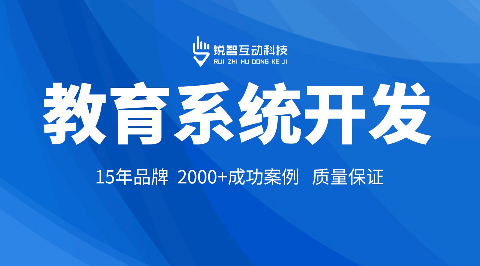 在线教育小程序开发_ky体育(中国)官方网站ky体育(中国)官方网站
