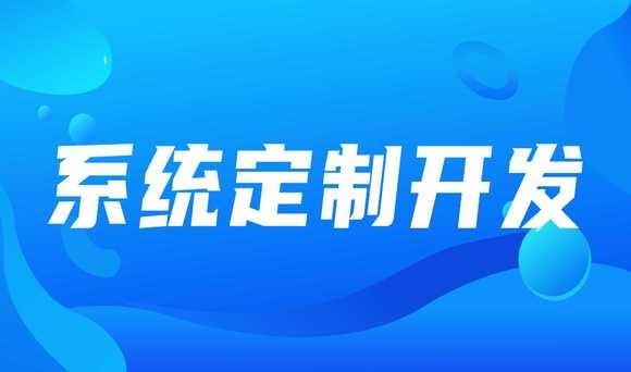 软件在企业中的重要性：ky体育(中国)官方网站公司的前景与规划